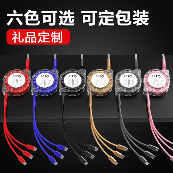 3-1 RETRACTABLE CHARGING CABLE