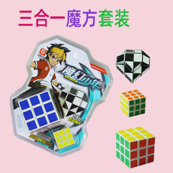 3 in 1 rubiks cube - Image 2